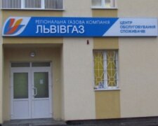 У Львові можуть злетіти тарифи на газ, українцям показали дикі цифри: "У чотири рази!"