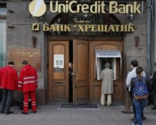 Чиновники банку "Хрещатик" вкрали депозитів на 81 млн грн