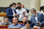 Верховна Рада - фото ВРУ
