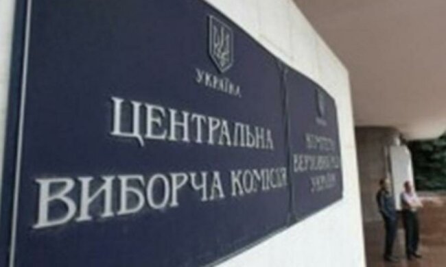 Спецзв'язок допоможе ЦВК з доставкою бюлетенів