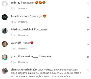 Комментарии на пост со страницы "peopletalk" в Instagram