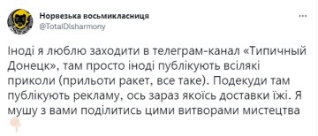 Скриншот: twitter.com/totaldisharmony