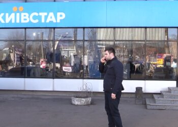 Киевстар. Фото: скрин youtube