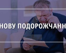 Буде ще дорожче: найпопулярніший оператор зв’язку накрутив тарифи