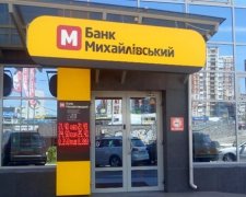 Власникам Банку Михайлівський загрожує в'язниця