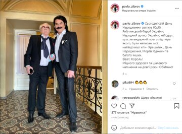 Пост Павла Зиброва в Instagram / скриншот