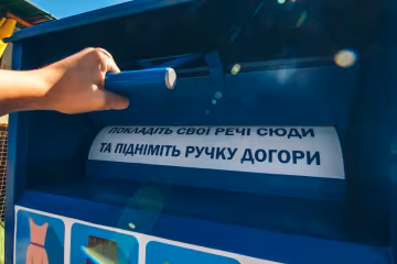Контейнер добра, фото: Вечірній Київ