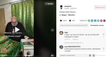 Скріншот з TikTok, протоієрей Геннадій Шкіль