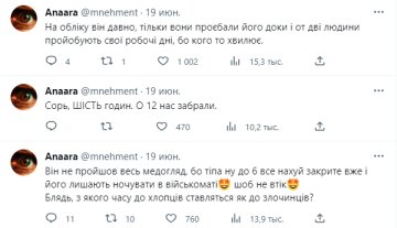 Скріншот з twitter