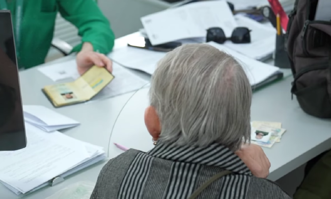 ПФУ. Фото: скрин youtube