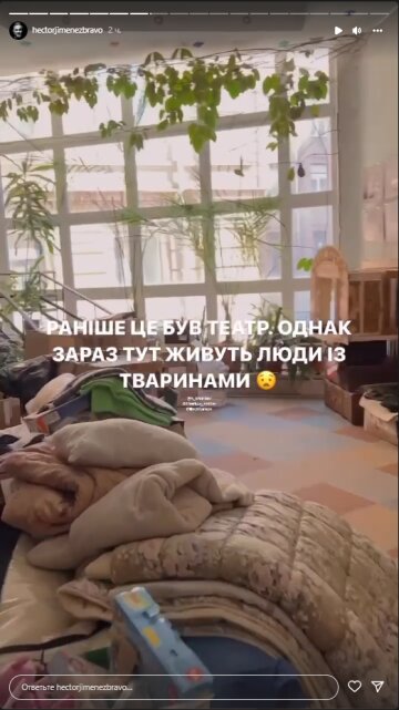 Эктор Хименес-Браво, скриншот: Instagram Stories