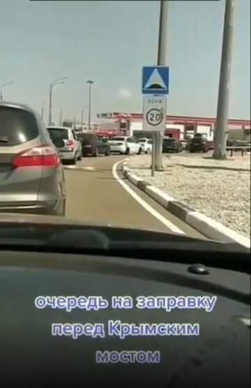 Скрин, видео Народный ревизор