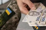 Деньги и пенсионное удостоверение