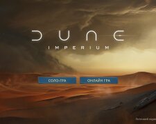 Dune: Imperium, скриншот: Steam