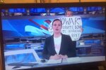 В ефірі "Першого каналу" лунали заклики проти війни. Скріншот