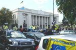 Под Радой в Киеве собрались евробляхеры, ждут Зеленского: озвучены требования