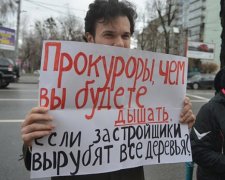 "Банду геть": у Києві мітингували проти забудов (фото)