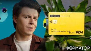 Ощадбанк підвищує комісію за неактивні рахунки