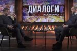 Петро Мага