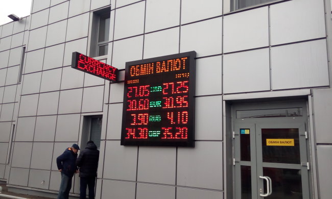 Курс валют на 11 квітня: долар збільшив апетити