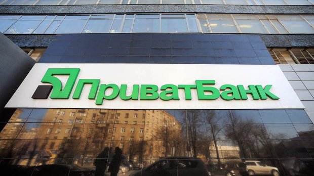 ПриватБанк срочно обратился к украинцам: более 250 тысяч долларов