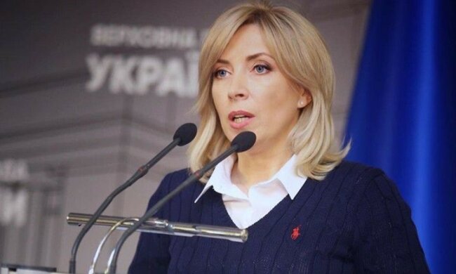 Ірина Верещук, фото: Фейсбук