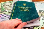 Податки, фото з вільних джерел