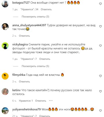 Коментарі на пост зі сторінки "peopletalk" в Instagram