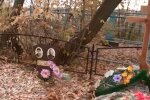 могилы, скриншот с видео