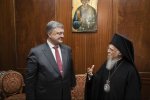 Константинопольский патриарх решений по автокефалии не принимал - УПЦ