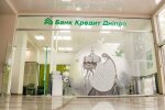 «Банк Кредит-Днепр»