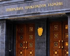 Генеральна прокуратура України