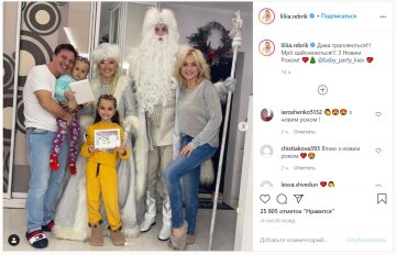 Публікація Лілії Ребрик: Instagram