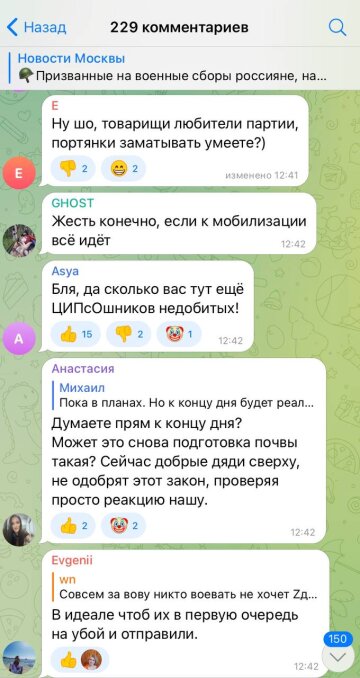 Реакція росіян на мобілізацію, скріншот: Telegram