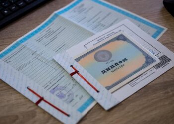 Диплом, апостиль