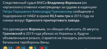 Публікація "Всі ходи записані", скріншот: Telegram