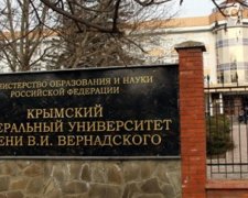 У кримському університеті підірвали банкомати