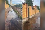 Вода затоплює пішохідну зону на Оболонській набережній