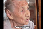 Старейшая прикарпатка пережила голод с войнами и победно улыбнулась: "Встречаю гостей"