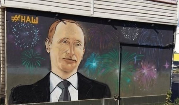 У Сімферополі не стало вусатого Путіна (фото)