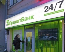 ПриватБанк подарит жене олигарха полмиллиарда ваших гривен