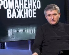 Юрий Романенко