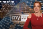 Александра Тимощук