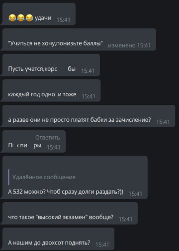 Комментарии к публикации канала Х**вый Харьков: Telegram