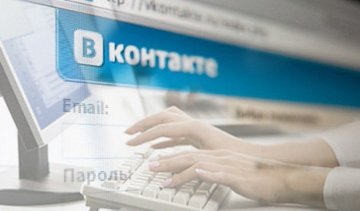 У "ВКонтакте" відсудили 13 тисяч доларів через пісні Лепса