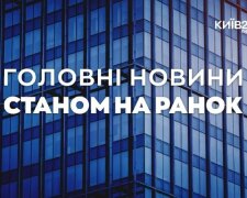 Атака на термінал Нової пошти у Дніпрі