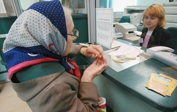Украинцев могут оставить без пенсий: что случилось