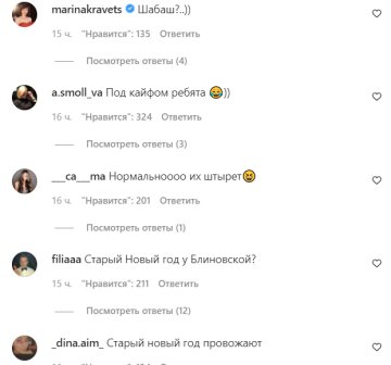 Коментарі на пост зі сторінки "peopletalk" в Instagram