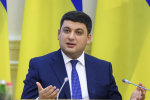 Гройсман наспівав про шалений ріст мінімалки: українці можуть дозволити собі аж нічого