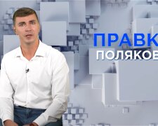 Антон Поляков